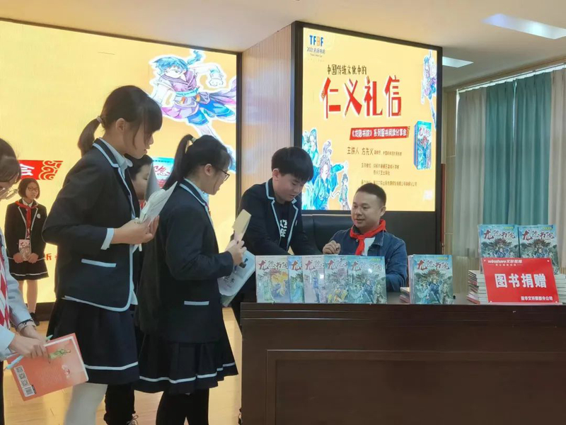 微信图片_20230324130349.jpg