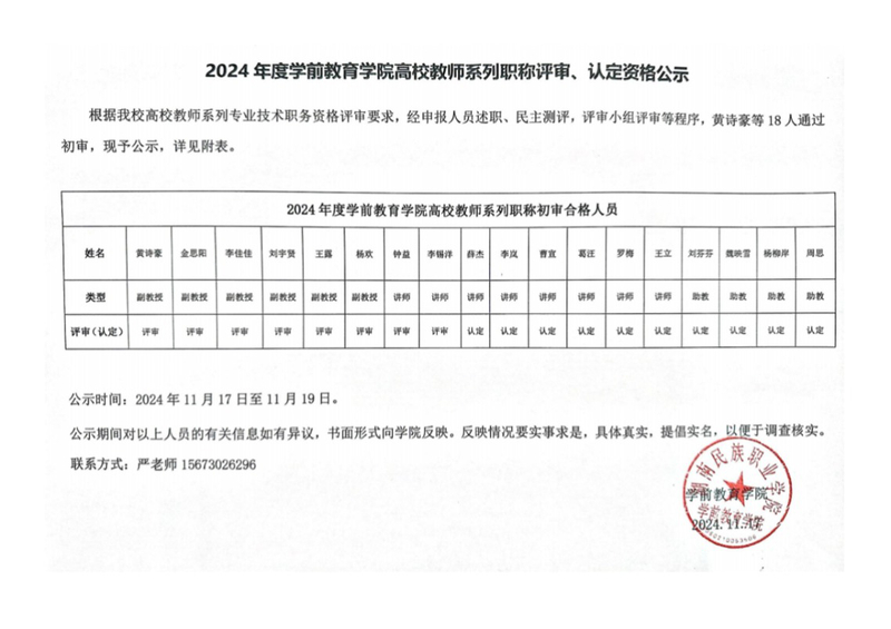 屏幕截图_17-11-2024_215939_.jpg
