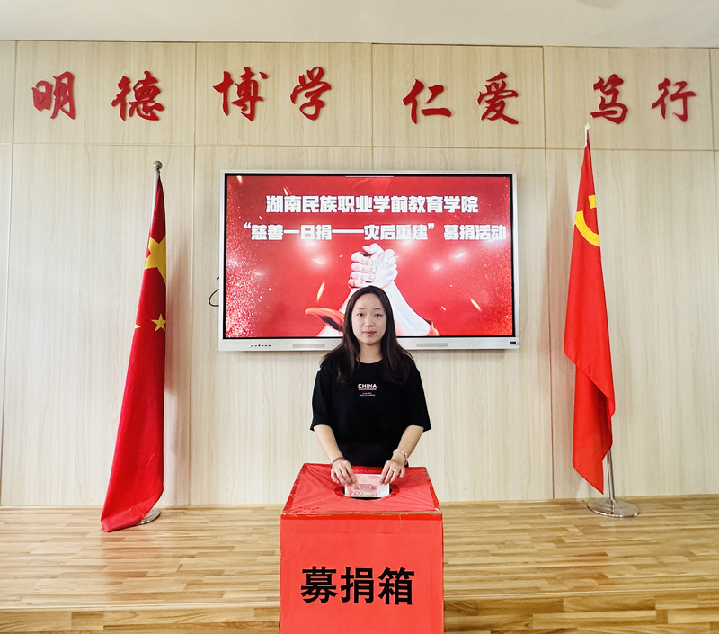 微信图片_20240925153223.jpg