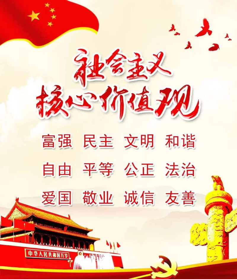 微信图片_20230324130349.jpg