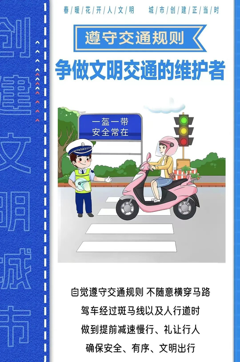 微信图片_20230324131640.jpg