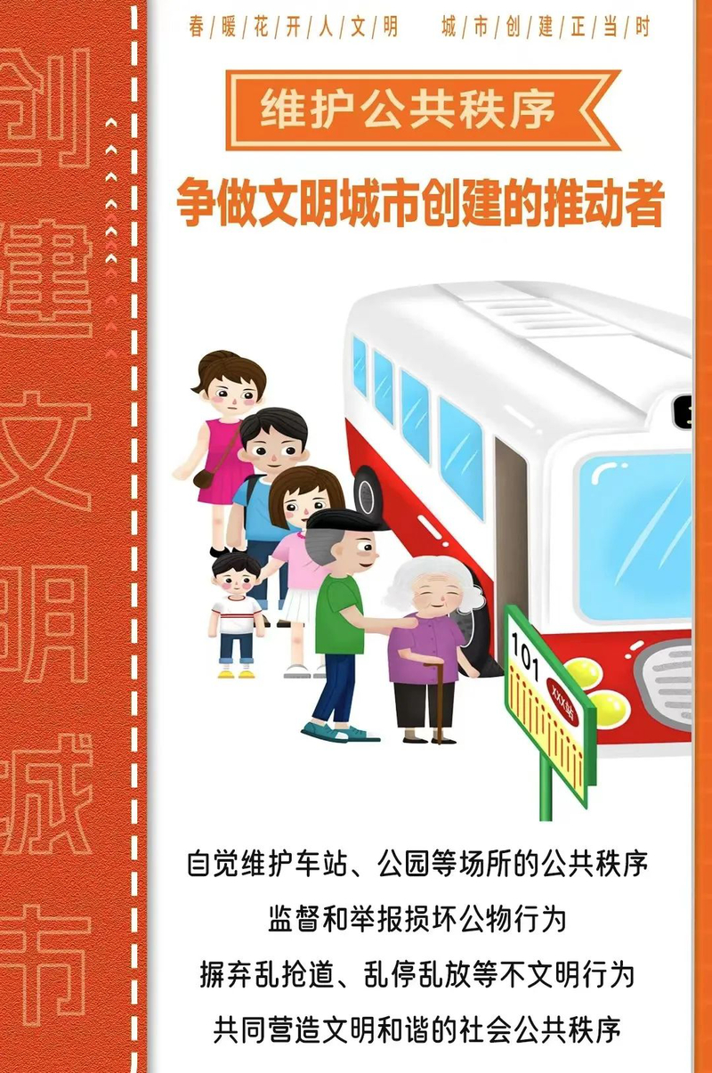 微信图片_20230324131650.jpg