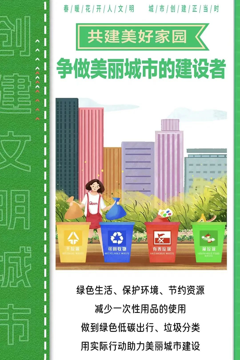 微信图片_20230324131653.jpg
