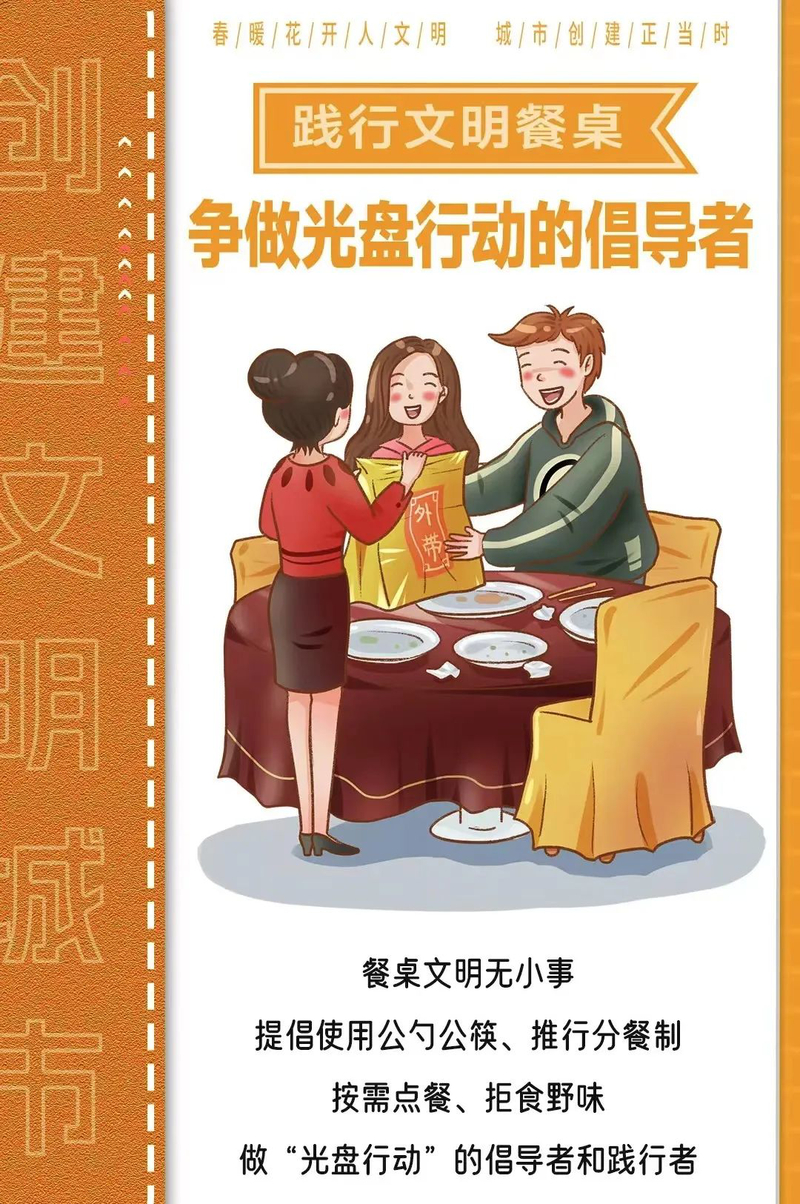 微信图片_20230324131656.jpg
