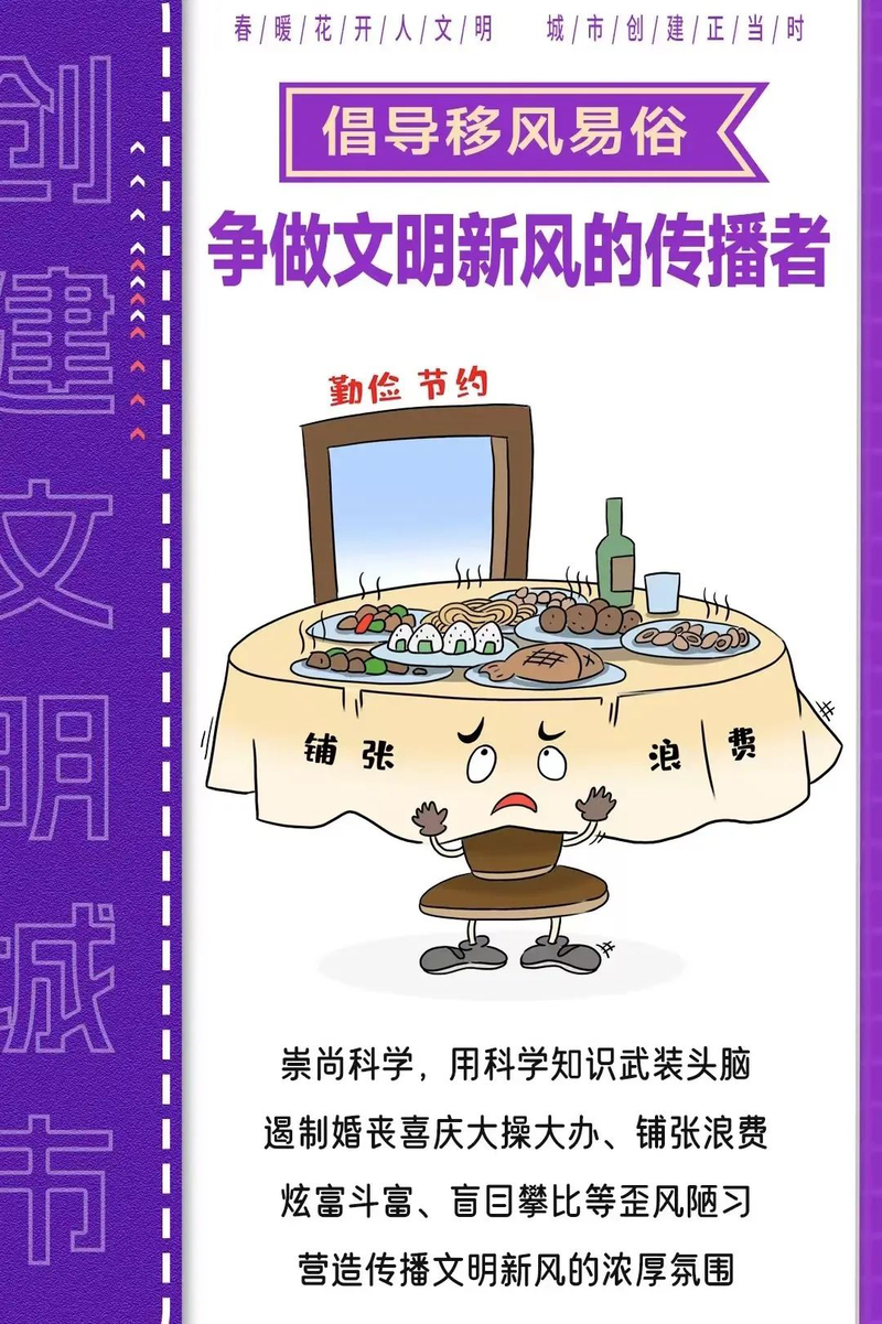 微信图片_20230324131700.jpg