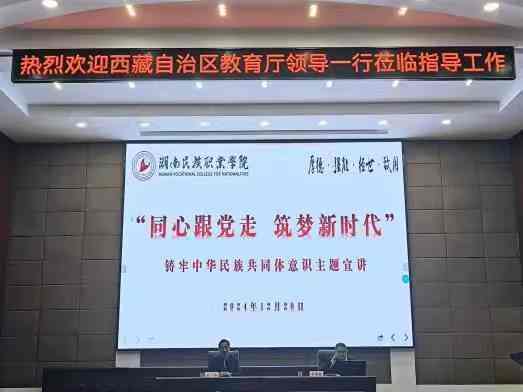 微信图片_20241227190239.jpg