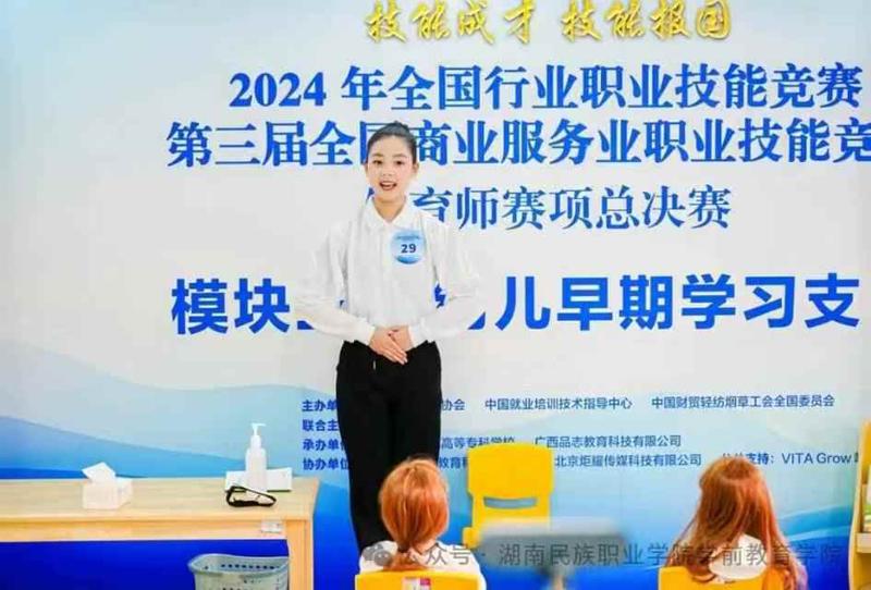 微信图片_20250108111806.jpg