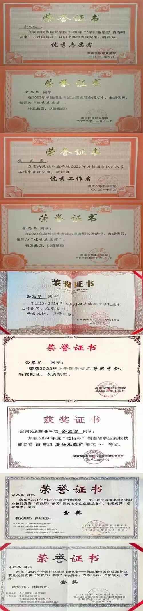 微信图片_20250108111831.jpg